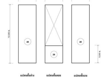 K00663 ขายอาคารพานิชย์ ตำบลวังม่วง อำเภอวังม่วง จังหวัดสระบุรี