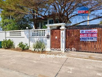 Two-story detached house, 420 sq.w., located in Soi Khlong Si Tawan Ok 43, near Khlong Luang Bus Terminal, Khlong Luang Road, Khlong Luang, Pathum Tha