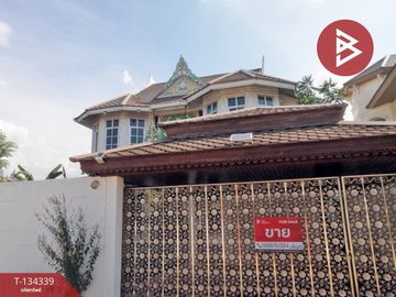 ขายบ้านเดี่ยว หมู่บ้านศุภาลัยบุรี รังสิต-คลอง 4 (Supalai Buri Rangsit-Khlong 4) ปทุมธานี
