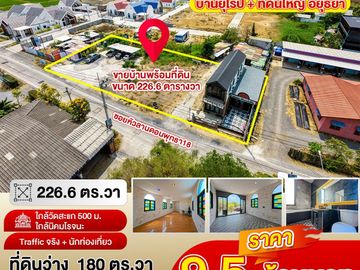 House for Sale in Ayutthaya – Uthai District, Thanū Subdistrict European-Style House with 226.6 sq.wah Land Near Rojana Industrial Estate