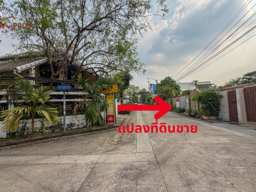 Land for Sale in Prachachuen, Thetsaban Rangsan Nuea Road, Shallow Access, 99 sq.wah, Ideal for Building a Home