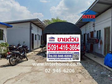 Single-story house + factory + workers' accommodation on a 286 sq.wah (approximately 1,114 sq.m) plot of land. Located near Khlong Sra School, Soi Wat