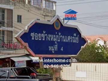 Vacant land, 64 square wah (approximately 256 square meters), located in the soi (lane) next to Seranee Villa housing estate, Kanchanaphisek Road, Ban