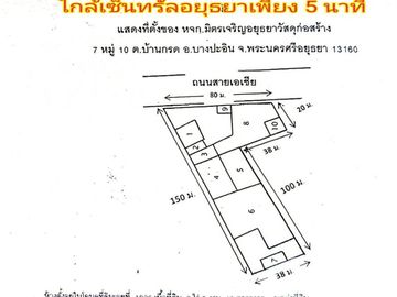 99831 - Urgent Sale - Prime Land with Buildings on Asian Highway (AH2)