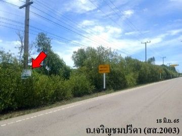 Z3A1269 ขายที่ดินเปล่า ตำบล บางแก้ว อำเภอ เมืองสมุทรสงคราม จังหวัด สมุทรสงคราม