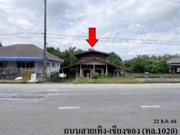 Z3A1558 ขายบ้านเดี่ยว ตำบล ครึ่ง อำเภอ เชียงของ จังหวัด เชียงราย