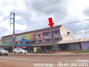 ZSL0164 ขายอาคารพาณิชย์ ตำบล เชียงบาน อำเภอ เชียงคำ จังหวัด พะเยา