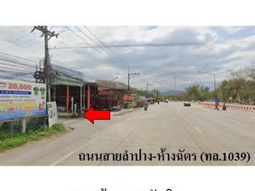 Z3A2040 ขายโกดัง ตำบล บ่อแฮ้ว อำเภอ เมืองลำปาง จังหวัด ลำปาง