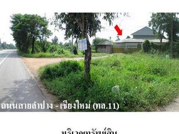 Z8Z2979 ขายโกดัง ตำบล เวียงตาล อำเภอ ห้างฉัตร จังหวัด ลำปาง