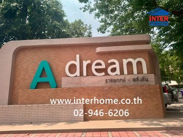 Two-story townhome, 19.5 sq.wah, A-Dream Ratchaphruek-Taling Chan Village, Soi Suan Phak 32, Ratchaphruek Road, Taling Chan Road, Bang Kruai, Nonthabu