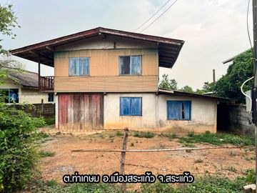 บ้านครึ่งปูนครึ่งไม้ ทำเลดี ราคาถูก บนเนื้อที่ 90 ตร.วา สำหรับ รีโนเวทขาย หรือปล่อยเช่า เทศบาลท่าเกษม เมืองสระแก้ว