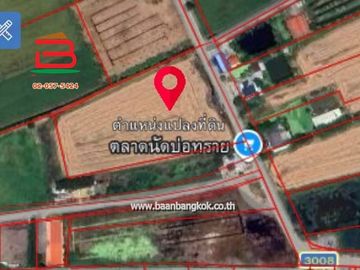 ที่ดิน เนื้อที่ 8-1-53 ไร่ เข้าซอยวัดคลองตาคล้าย ถนนกาญจนาภิเษก ตำบลไทรน้อย อำเภอไทรน้อย จังหวัดนนทบุรี