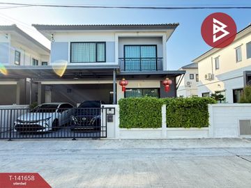 ขายบ้านแฝด หมู่บ้านบริทาเนีย บางนา กม.42 (Britania Bangna KM.42) ฉะเชิงเทรา