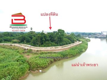 ที่ดินเปล่า ติดแม่น้ำเจ้าพระยา ถนนบ้านน้ำวน เนื้อที่ 3-0-92.6 ไร่ ถนนทางหลวงหมายเลข 3501 ตำบลป่าโมก อำเภอป่าโมก จังหวัดอ่างทอง