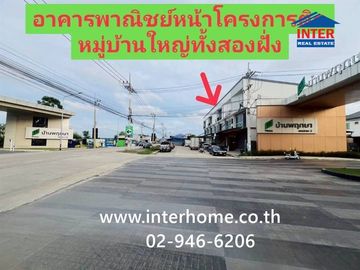 Three-story commercial building, 22 sq.wa., Pruksa 135 Village, Rama 2 - Phanthai Norasingh, Soi Phanthai Norasingh, Rama 2 Road, Jedsadawithi Road, M