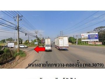 Z3A2112 ขายอาคารพาณิชย์ โครงการ บ้านสวนพฤกษา ตำบล ท่าตูม อำเภอ ศรีมหาโพธิ จังหวัด ปราจีนบุรี