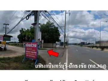 ZTL0676 ขายทาวน์เฮ้าส์ โครงการ เจริญทรัพย์ ตำบล หนองกี่ อำเภอ กบินทร์บุรี จังหวัด ปราจีนบุรี