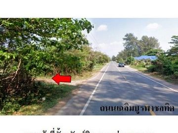 Z3A0258 ขายที่ดินเปล่า ตำบล ตะกาดเง้า อำเภอ ท่าใหม่ จังหวัด จันทบุรี