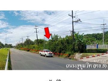 ZLL0090 ขายที่ดินเปล่า ตำบล คลองใหญ่ อำเภอ คลองใหญ่ จังหวัด ตราด