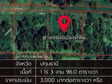 Vacant land, 1 rai 396 sq.wa. (approximately 1,996 sq.m.), near Wat Wan Bun School, Soi Khlong Hok Tawan Tok 5 (Soi Suthiphan), Rangsit-Nakhon Nayok R