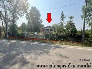 Z3A1471 ขายบ้านเดี่ยว ตำบล หนองกี่ อำเภอ กบินทร์บุรี จังหวัด ปราจีนบุรี