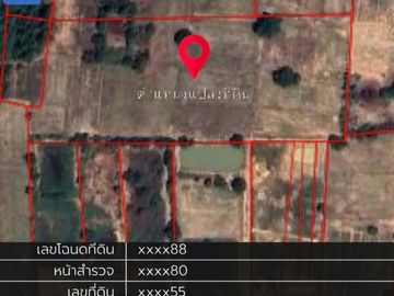 ขายที่ดิน เนื้อที่ 13 ไร่ เขาย้อย เพชรบุรี