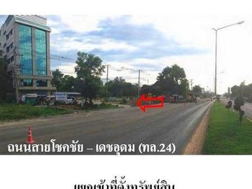 Z2T1615 ขายโรงพยาบาล ตำบล นางรอง อำเภอ นางรอง จังหวัด บุรีรัมย์