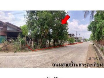 Z3A1988 ขายโกดัง ตำบล บ้านปรือ อำเภอ กระสัง จังหวัด บุรีรัมย์
