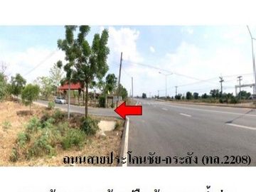 ZHL0042 ขายบ้านเดี่ยว ตำบล บ้านปรือ อำเภอ กระสัง จังหวัด บุรีรัมย์