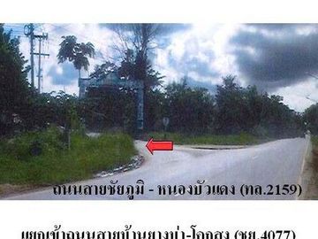 Z3T0081 ขายที่ดินเปล่า ตำบล โคกสูง อำเภอ เมืองชัยภูมิ จังหวัด ชัยภูมิ