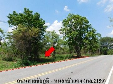 Z3T0099 ขายที่ดินเปล่า ตำบล นาฝาย อำเภอ เมืองชัยภูมิ จังหวัด ชัยภูมิ