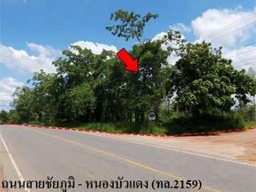 Z3T0087 ขายที่ดินเปล่า ตำบล นาฝาย อำเภอ เมืองชัยภูมิ จังหวัด ชัยภูมิ