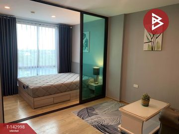 ขายคอนโด โครงการพราว คอนโด (Proud Condo) ฉะเชิงเทรา