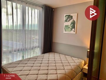 ขายคอนโด โครงการพราว คอนโด (Proud Condo) ฉะเชิงเทรา