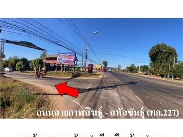 ZHL0219 ขายโกดังเลี้ยงสัตว์ ตำบล นิคม อำเภอ สหัสขันธ์ จังหวัด กาฬสินธุ์