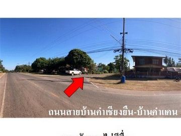 ZHL0219 ขายโกดังเลี้ยงสัตว์ ตำบล นิคม อำเภอ สหัสขันธ์ จังหวัด กาฬสินธุ์