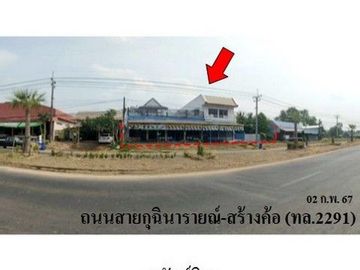 ZHL0106 ขายบ้านเดี่ยว ตำบล กุดปลาค้าว อำเภอ เขาวง จังหวัด กาฬสินธุ์