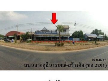 ZHL0106 ขายบ้านเดี่ยว ตำบล กุดปลาค้าว อำเภอ เขาวง จังหวัด กาฬสินธุ์
