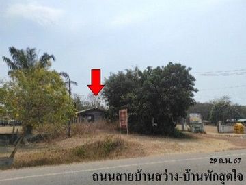ZHL0202 ขายบ้านเดี่ยว ตำบล ภูดิน อำเภอ เมืองกาฬสินธุ์ จังหวัด กาฬสินธุ์