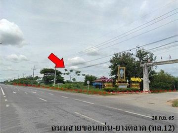Z4T0923 ขายที่ดินเปล่า ตำบล ยางตลาด อำเภอ ยางตลาด จังหวัด กาฬสินธุ์