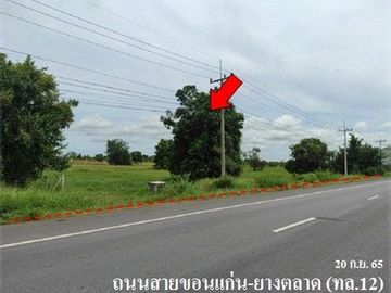 Z4T0921 ขายที่ดินเปล่า ตำบล ยางตลาด อำเภอ ยางตลาด จังหวัด กาฬสินธุ์