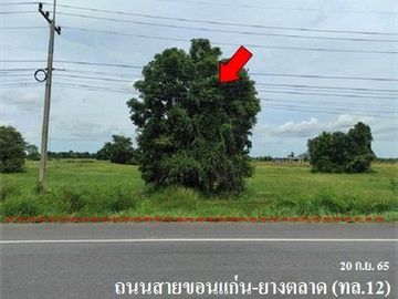 Z4T0921 ขายที่ดินเปล่า ตำบล ยางตลาด อำเภอ ยางตลาด จังหวัด กาฬสินธุ์