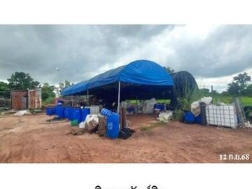 ZLL0086 ขายที่ดินเปล่า ตำบล ยางตลาด อำเภอ ยางตลาด จังหวัด กาฬสินธุ์