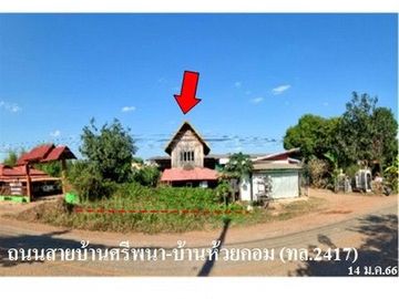Z8Z7414 ขายบ้านเดี่ยว ตำบล เซกา อำเภอ เซกา จังหวัด บึงกาฬ