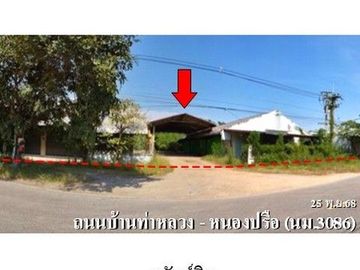 ZBL0113 ขายโกดัง ตำบล ท่าหลวง อำเภอ พิมาย จังหวัด นครราชสีมา