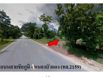 Z3T0147 ขายที่ดินเปล่า มรกต ตำบล นาฝาย อำเภอ เมืองชัยภูมิ จังหวัด ชัยภูมิ