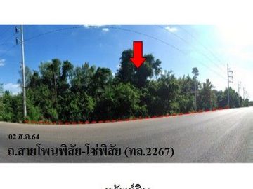 Z8Z5107 ขายที่ดิน ตำบล จุมพล อำเภอ โพนพิสัย จังหวัด หนองคาย