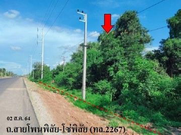 Z8Z5107 ขายที่ดิน ตำบล จุมพล อำเภอ โพนพิสัย จังหวัด หนองคาย