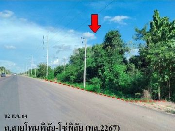 Z8Z5107 ขายที่ดิน ตำบล จุมพล อำเภอ โพนพิสัย จังหวัด หนองคาย