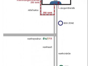 ขายอพาร์ทเม้นท์พร้อมที่ดิน เนื้อที่ 2 ไร่ 1 งาน 76 ตร.วา เชียงเครือ สกลนคร